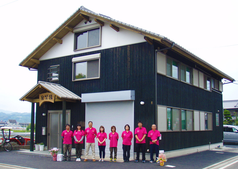 2017年 春 【楽笑縁 南土居町】がオープンします!|NPO法人こころ|就労支援|愛媛県松山市